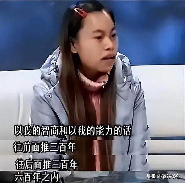 凤姐近况罕曝光：40岁身材臃肿，牙齿脱落（组图） - 8