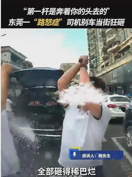 砸车3次！奔驰哥“底裤”被扒，企图拿钱平事，官方出手大快人心（视频/组图） - 14