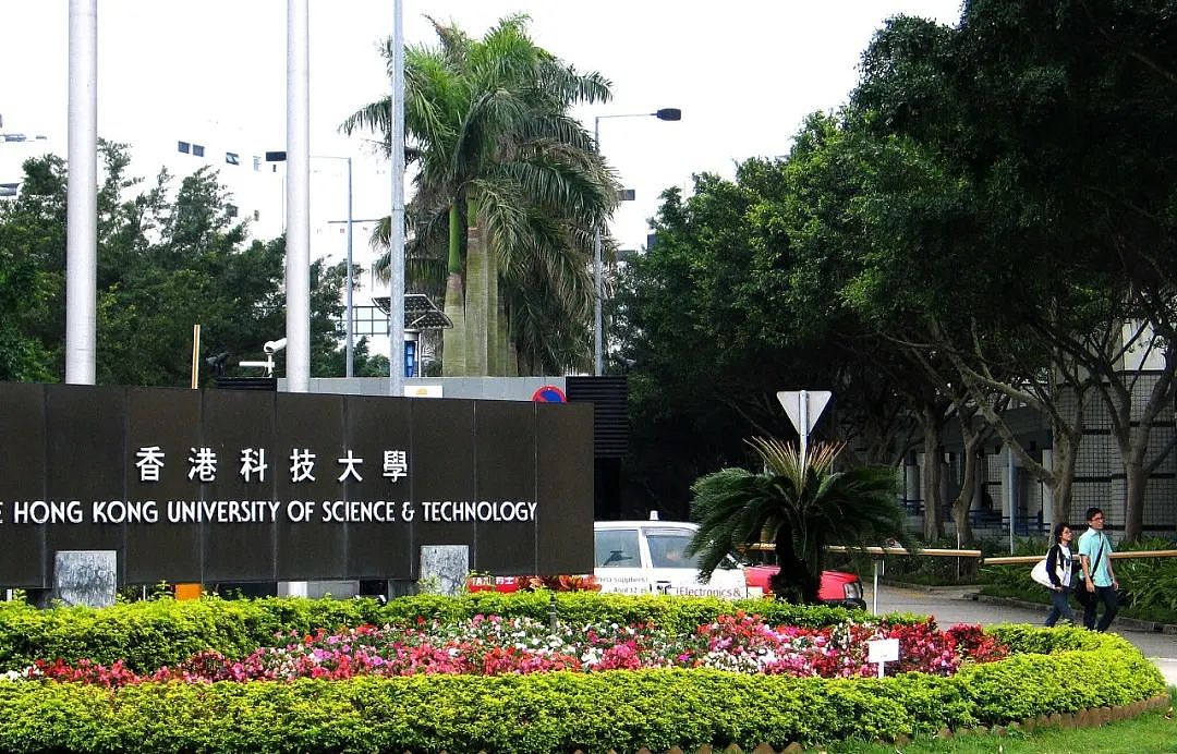 美官员警告美国所有大学：好自为之尽快整顿！哈佛起诉特朗普政府！香港科技大学宣布：无条件录取哈佛国际生（组图） - 1