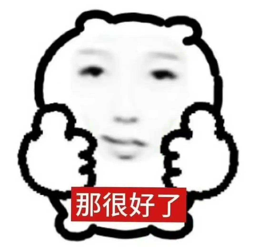 【爆笑】“电脑没关，上司和我的猫聊了一晚上......” 哈哈哈哈哈哈哈好精彩的对话（组图） - 59