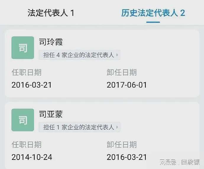捋一下黄杨钿甜事件时间线,从城管父亲到2000万珠宝加身!背后藏多少秘密?(组图) - 3