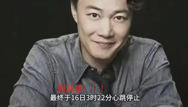 太拼!台媒曝陈奕迅演唱会票房超5500万,怪不得身体没恢复就上台(组图) - 3
