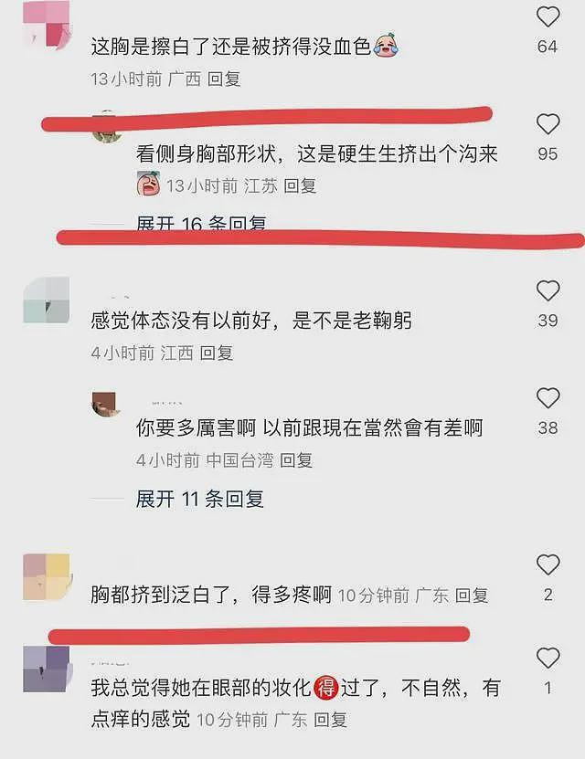 一场戛纳盛宴,“勒白双乳”的林志玲,暴露了远嫁日本的“苦楚”(组图) - 5