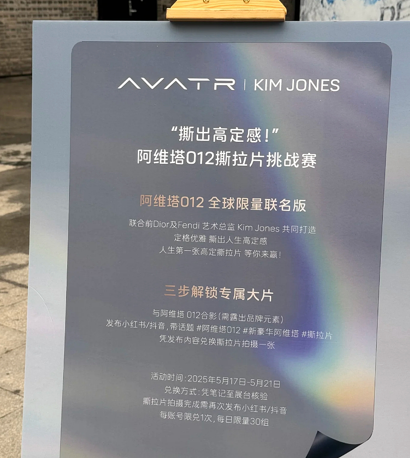 原价60,炒到3000!硬控年轻人的“新型茅台”,一夜间卷土重来(组图) - 4