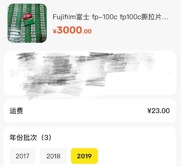 原价60,炒到3000!硬控年轻人的“新型茅台”,一夜间卷土重来(组图) - 15