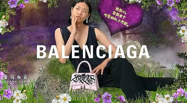 巴黎世家“光脚鞋”比中产“漏乳装”还炸裂（组图） - 28