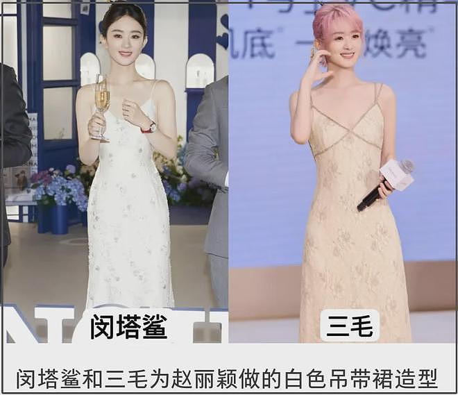 恋情爆雷、资源下跌、出席活动被嘲,围观赵丽颖近况,难怪她破防(组图) - 18