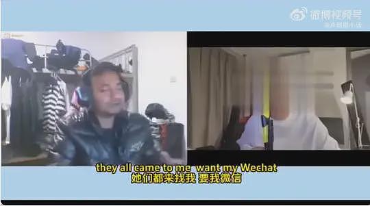 “中国女孩很easy” 孟加拉留学生炫耀在华恋爱经历引爆热议：把她们搞怀孕再找下一个（视频/组图） - 4