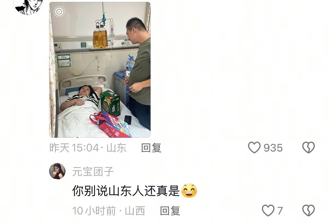 【爆笑】“蹲坑时厕所突然被搬走了!?”哈哈哈哈哈哈哈好绝望的死法....(组图) - 45