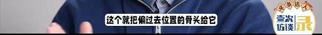 “从580元涨到1万,只因顾客太多”,男子北大医学部毕业做按摩意外火了(组图) - 7