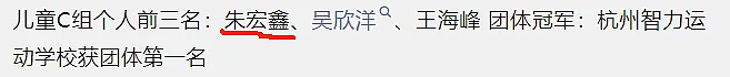 福建9岁围棋天才之死,他爸爸的朋友圈说明了一切(组图) - 3