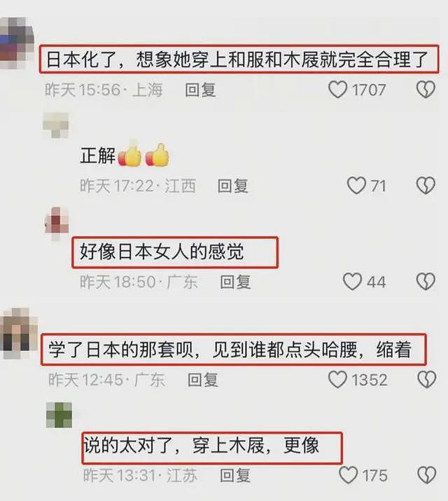 一场戛纳盛宴,“勒白双乳”的林志玲,暴露了远嫁日本的“苦楚”(组图) - 30