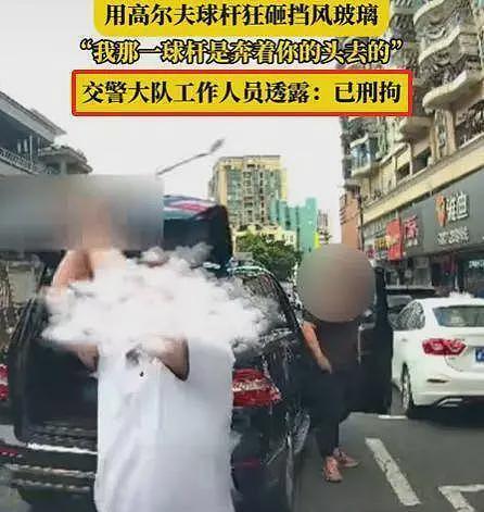 砸车3次！奔驰哥“底裤”被扒，企图拿钱平事，官方出手大快人心（视频/组图） - 16