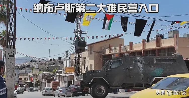 可怜之人必可恨！中国记者探访巴勒斯坦难民营，被人追着喊秦腔穷（组图） - 1