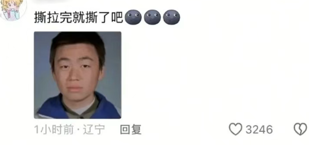 原价60,炒到3000!硬控年轻人的“新型茅台”,一夜间卷土重来(组图) - 14