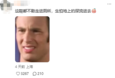 巴黎世家“光脚鞋”比中产“漏乳装”还炸裂（组图） - 7