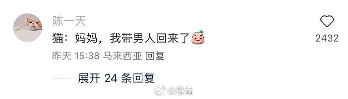 【爆笑】“蹲坑时厕所突然被搬走了!?”哈哈哈哈哈哈哈好绝望的死法....(组图) - 73