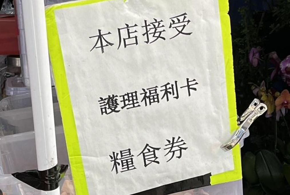 特朗普“又大又美“预算案重磅通过！全美四大群体影响最大，福利遭重砍（组图） - 4