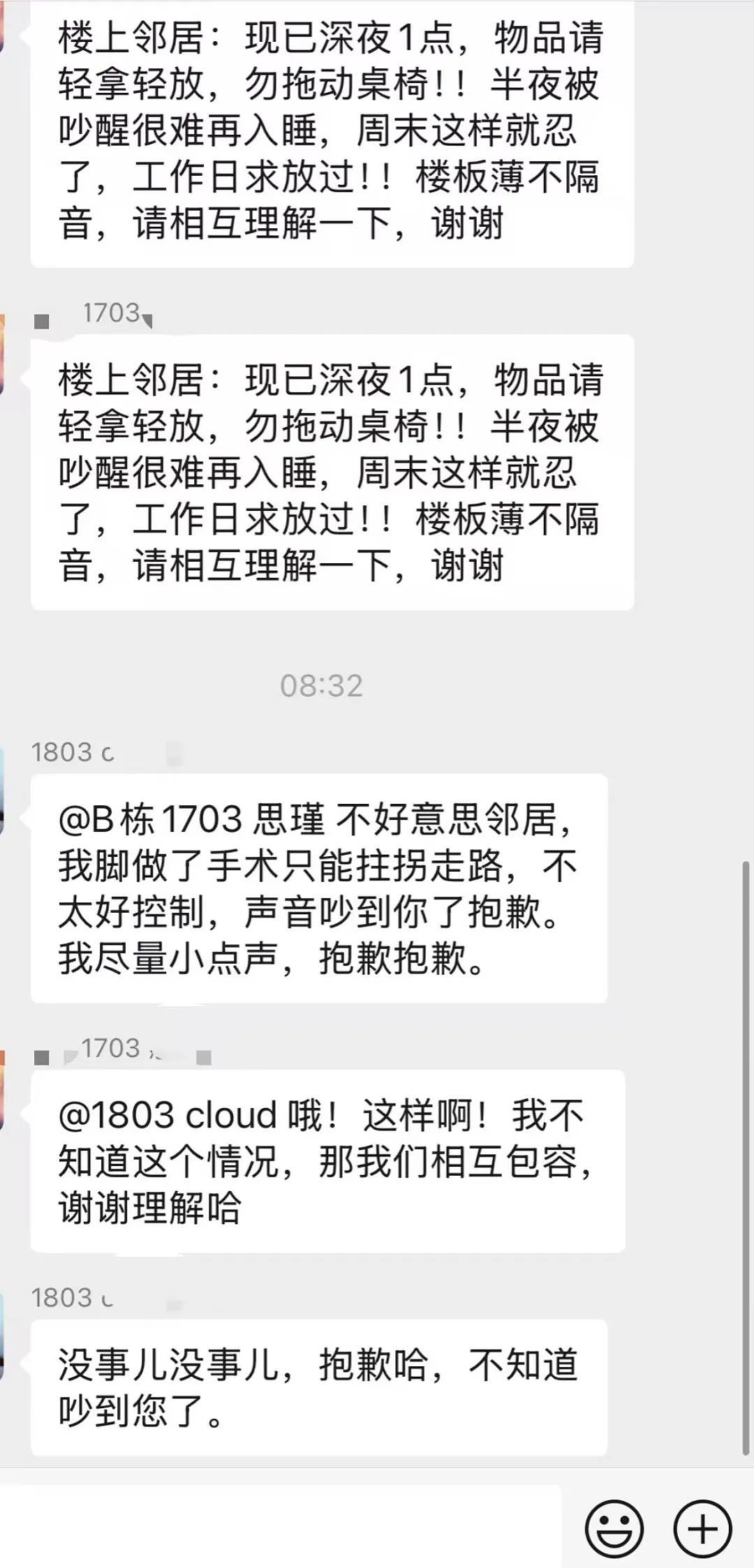 【爆笑】“电脑没关，上司和我的猫聊了一晚上......” 哈哈哈哈哈哈哈好精彩的对话（组图） - 36