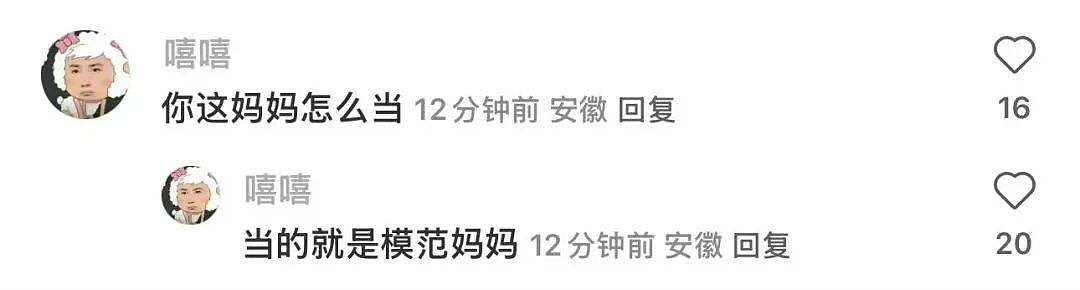 【爆笑】“电脑没关，上司和我的猫聊了一晚上......” 哈哈哈哈哈哈哈好精彩的对话（组图） - 67