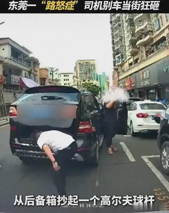 砸车3次！奔驰哥“底裤”被扒，企图拿钱平事，官方出手大快人心（视频/组图） - 13