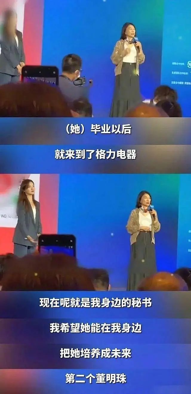 董明珠孟羽童合体带货500万元,71岁铁娘子向流量“低头”(组图) - 5