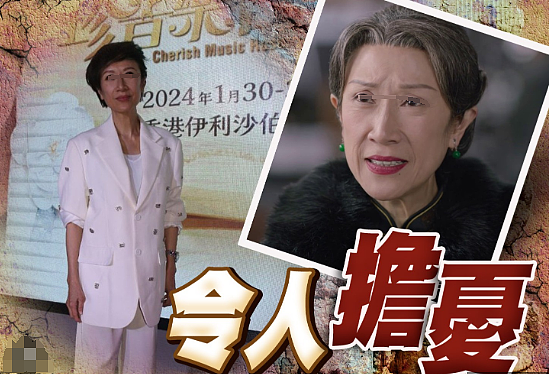 他俩还没结啊？甘做6年情妇，公婆拒绝入门，为60岁老男人活到病态不成人样？（组图） - 2