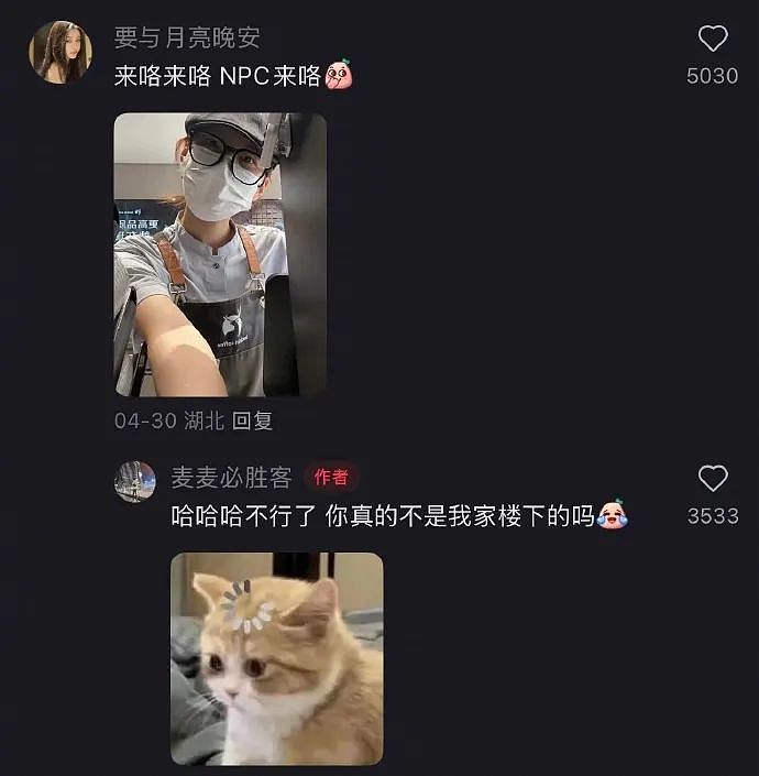 【爆笑】“蹲坑时厕所突然被搬走了!?”哈哈哈哈哈哈哈好绝望的死法....(组图) - 86
