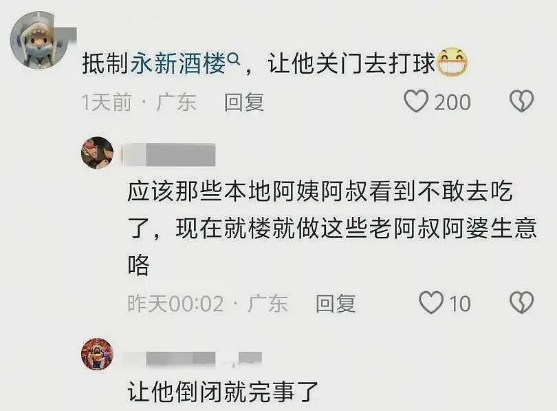 砸车3次！奔驰哥“底裤”被扒，企图拿钱平事，官方出手大快人心（视频/组图） - 12