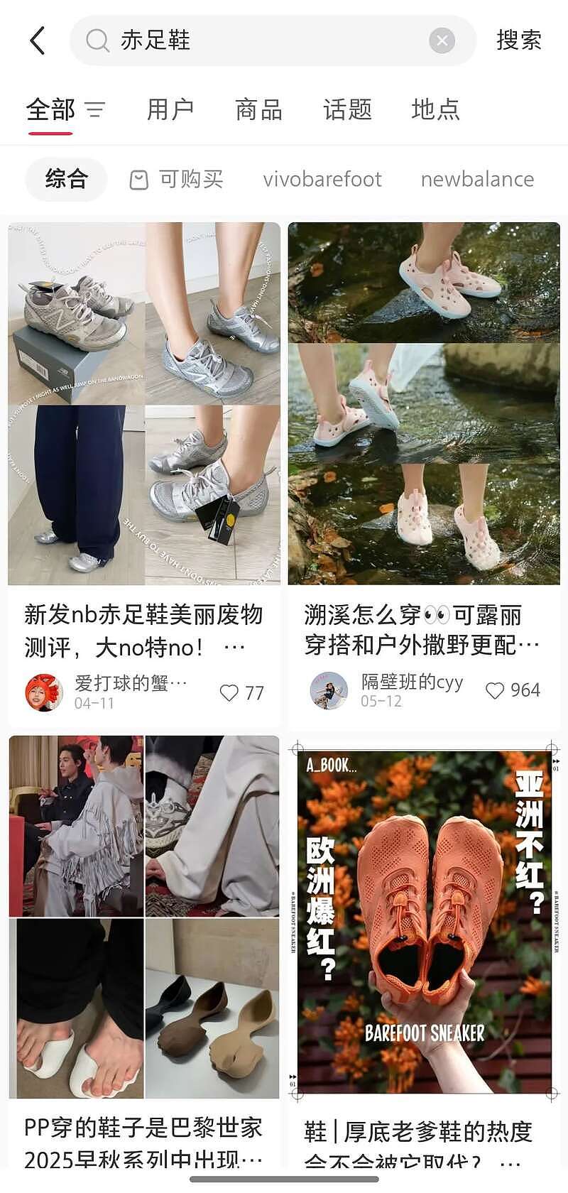 巴黎世家“光脚鞋”比中产“漏乳装”还炸裂（组图） - 22
