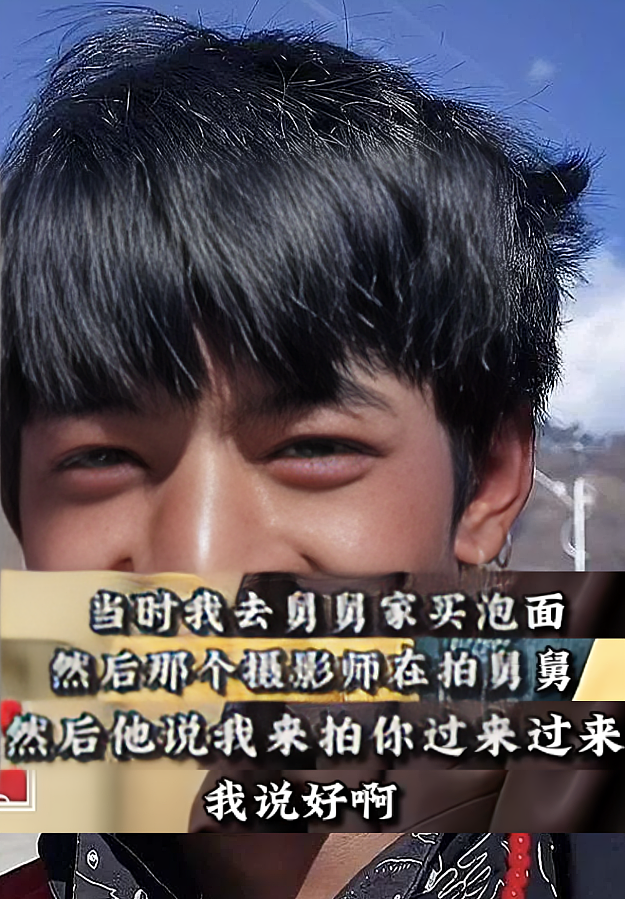 全网群嘲的丁真,被资本做局了?(组图) - 21