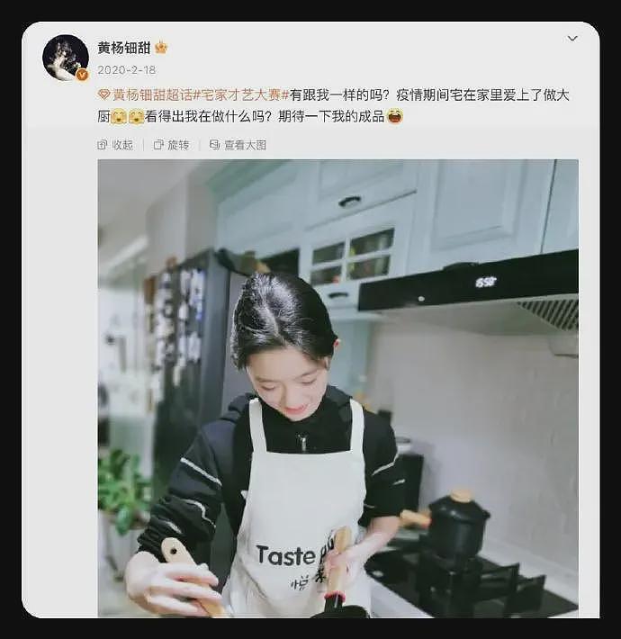捋一下黄杨钿甜事件时间线,从城管父亲到2000万珠宝加身!背后藏多少秘密?(组图) - 10