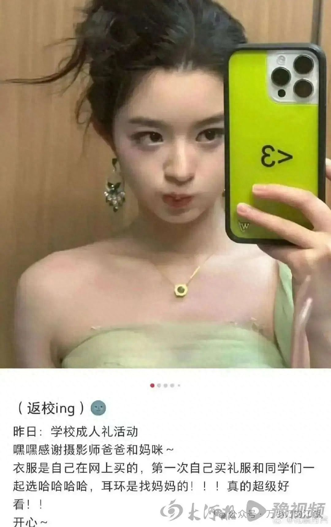 真的不能再挖了，黄杨钿甜的瓜可能只能到此为止了（组图） - 1
