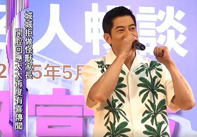 二女儿给郭富城扎巨型蝴蝶结，方媛怀三胎的消息再次坐实（组图） - 1