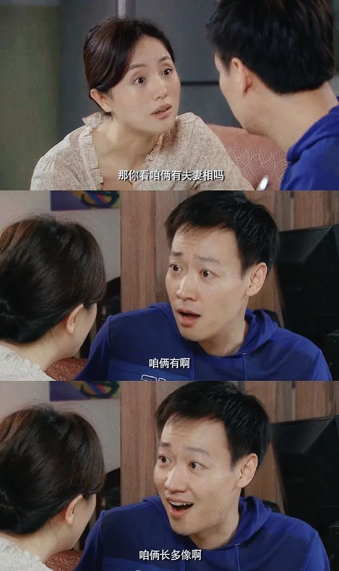 为什么内娱都在怀念朱媛媛？（组图） - 31