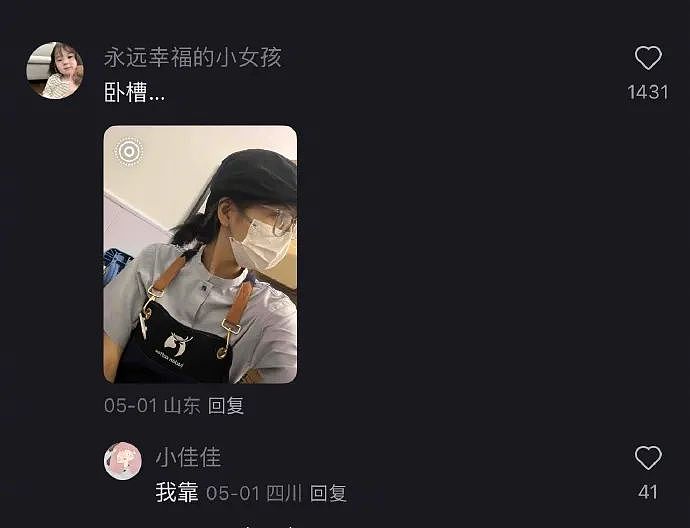 【爆笑】“蹲坑时厕所突然被搬走了!?”哈哈哈哈哈哈哈好绝望的死法....(组图) - 88