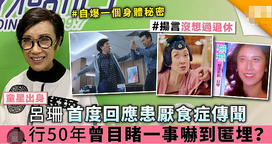 他俩还没结啊？甘做6年情妇，公婆拒绝入门，为60岁老男人活到病态不成人样？（组图） - 31
