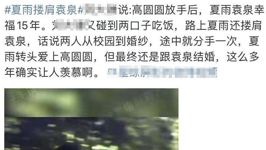 结婚几十年,没绯闻不炒作,娱乐圈的神仙爱情不止朱媛媛辛柏青(组图) - 9