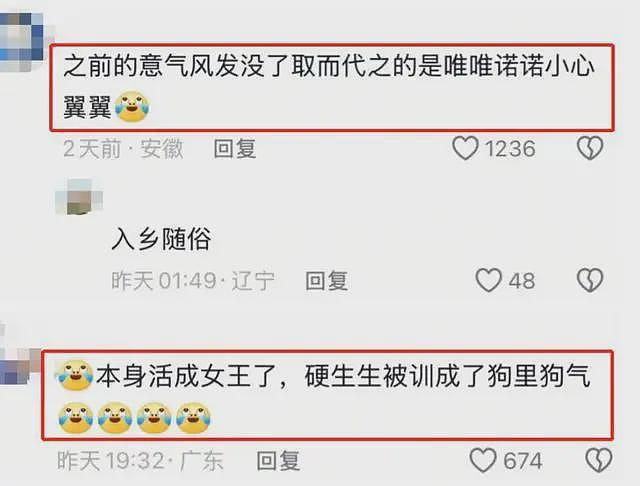 一场戛纳盛宴,“勒白双乳”的林志玲,暴露了远嫁日本的“苦楚”(组图) - 20