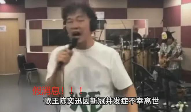 太拼!台媒曝陈奕迅演唱会票房超5500万,怪不得身体没恢复就上台(组图) - 2