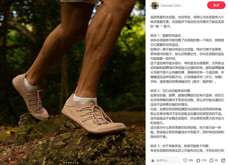 巴黎世家“光脚鞋”比中产“漏乳装”还炸裂（组图） - 23