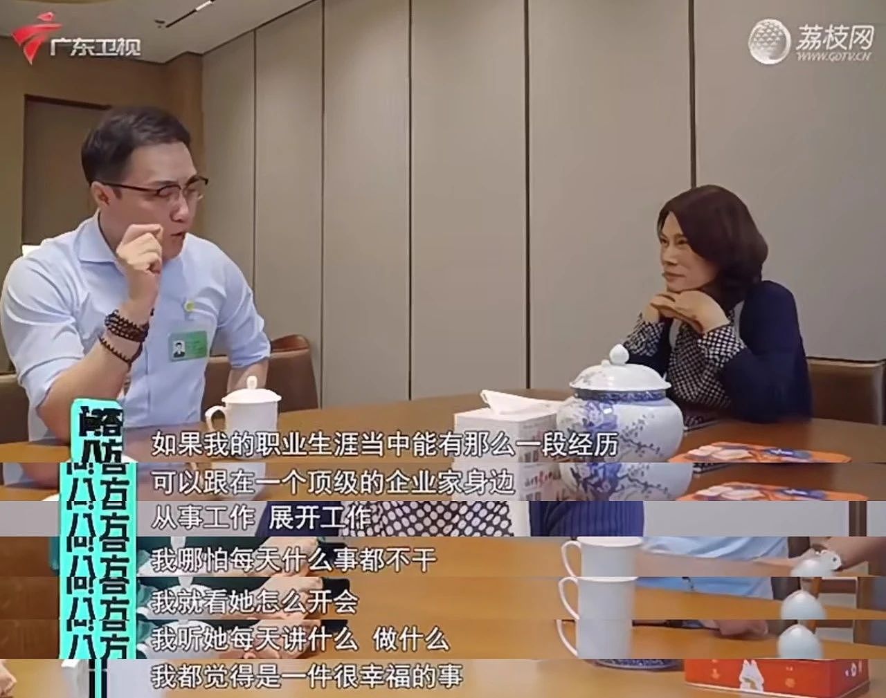 董明珠与孟羽童，再见老板比再见爱人更难？（组图） - 9