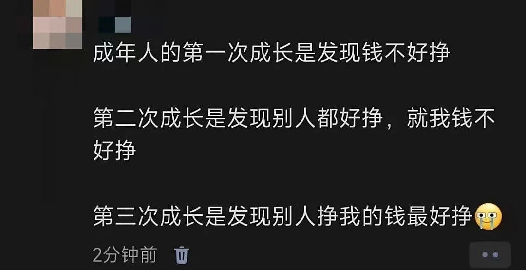 【爆笑】“电脑没关，上司和我的猫聊了一晚上......” 哈哈哈哈哈哈哈好精彩的对话（组图） - 14