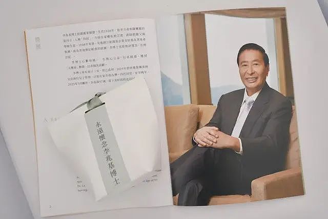 千亿儿媳徐子淇，送别首富公公！豪门19年风光背后有辛酸…（组图） - 3