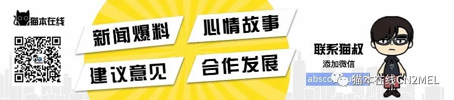 视频疯传！华女在澳洲街头遭20多名teenager围殴吐口水，网友怒喷：赤裸裸的种族歧视（视频/组图） - 4
