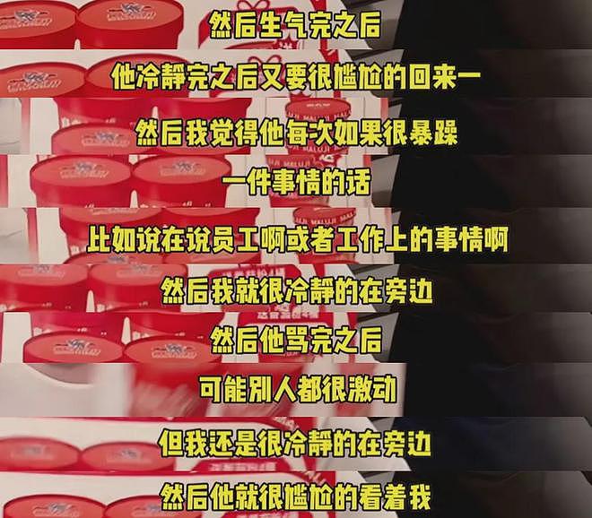 汪小菲直播生气发飙，马筱梅反应出人意料，怪不得她能拿捏汪小菲（组图） - 19
