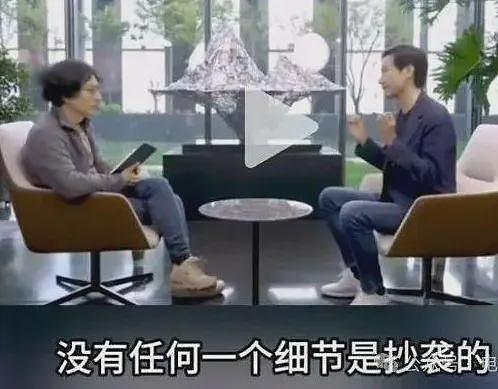 丢人!发布会被法拉利内涵,汽车博主贴脸讽刺,雷军已痛失人心?(组图) - 6