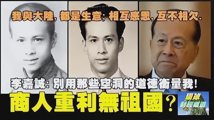 李嘉诚还是出事了!香港廉署出手,观塘案逮住10人仅是开始......(组图) - 15