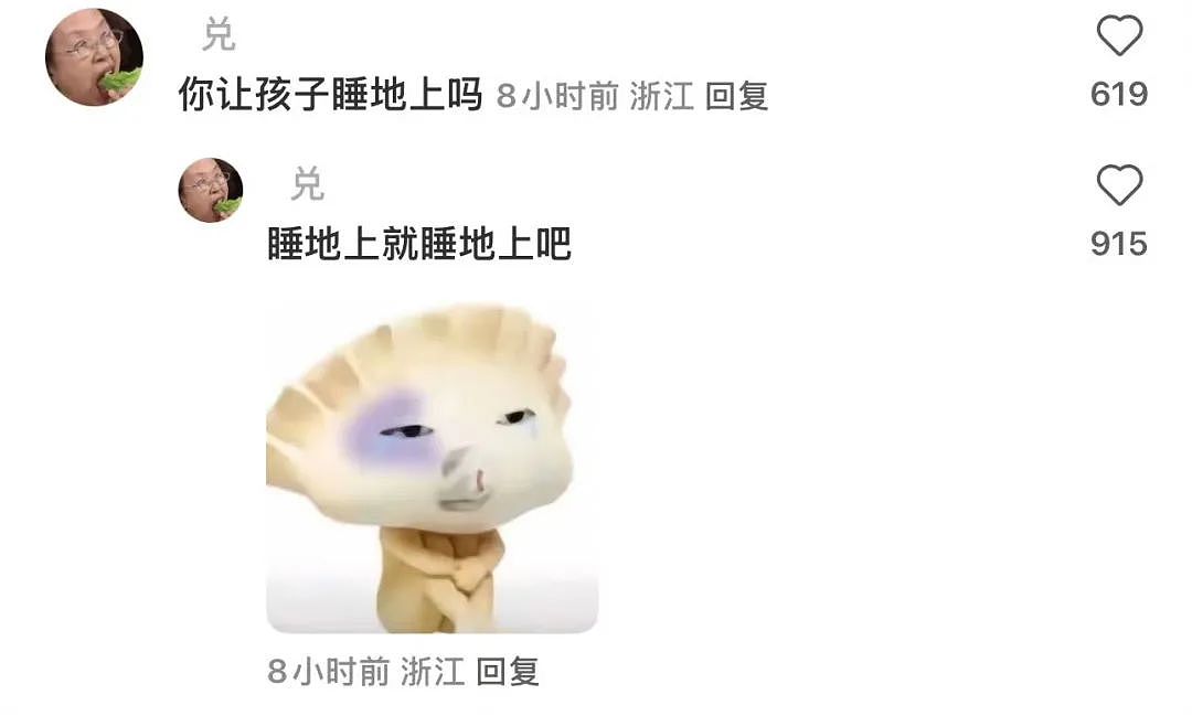 【爆笑】“电脑没关，上司和我的猫聊了一晚上......” 哈哈哈哈哈哈哈好精彩的对话（组图） - 68