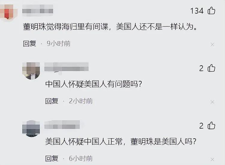 美禁止哈佛招收国际生,最尴尬的不是哈佛和留学生,而是潘石屹(组图) - 4